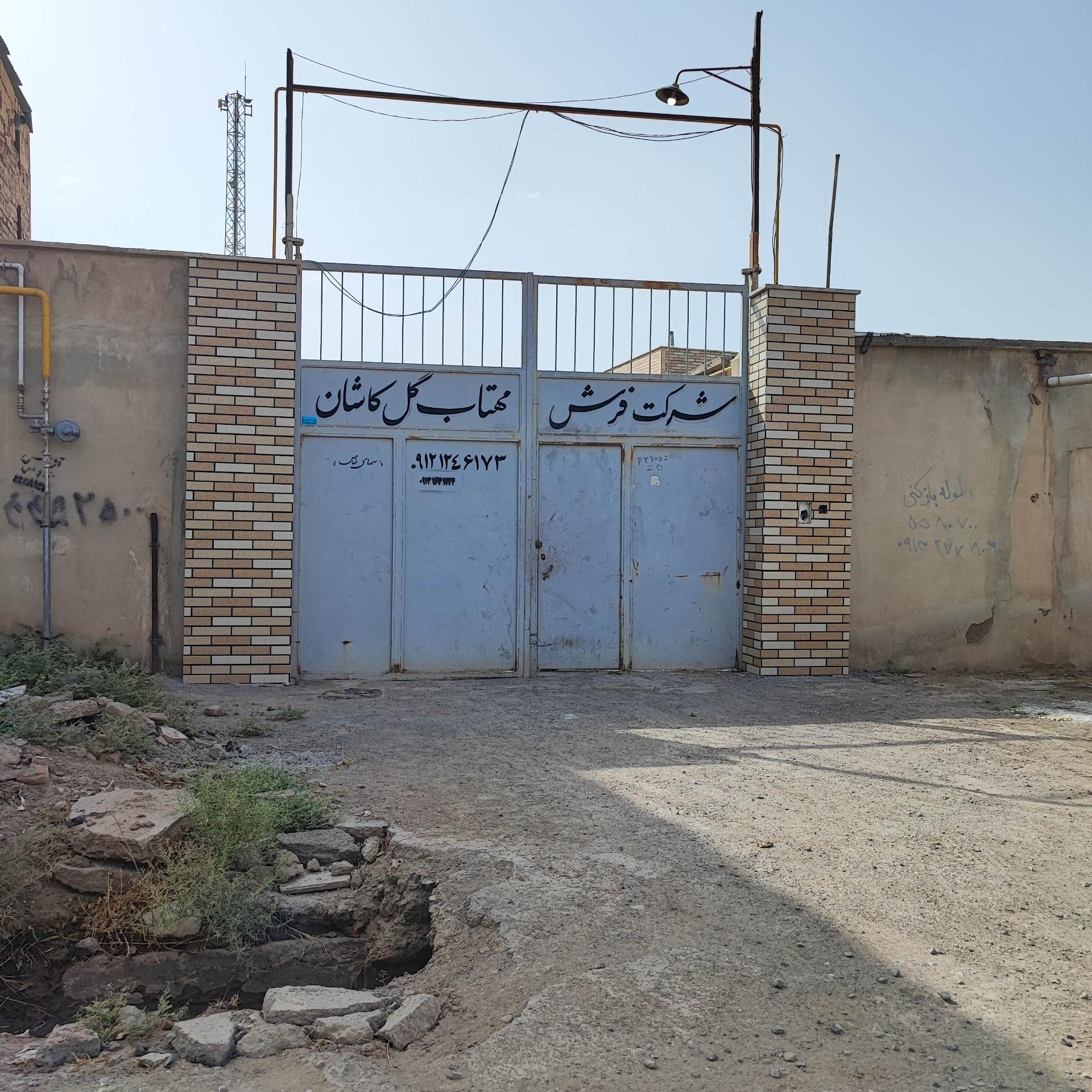 شرکت مهندسین جید