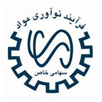 شرکت مهندسین فرآیند نوآوری مواد
