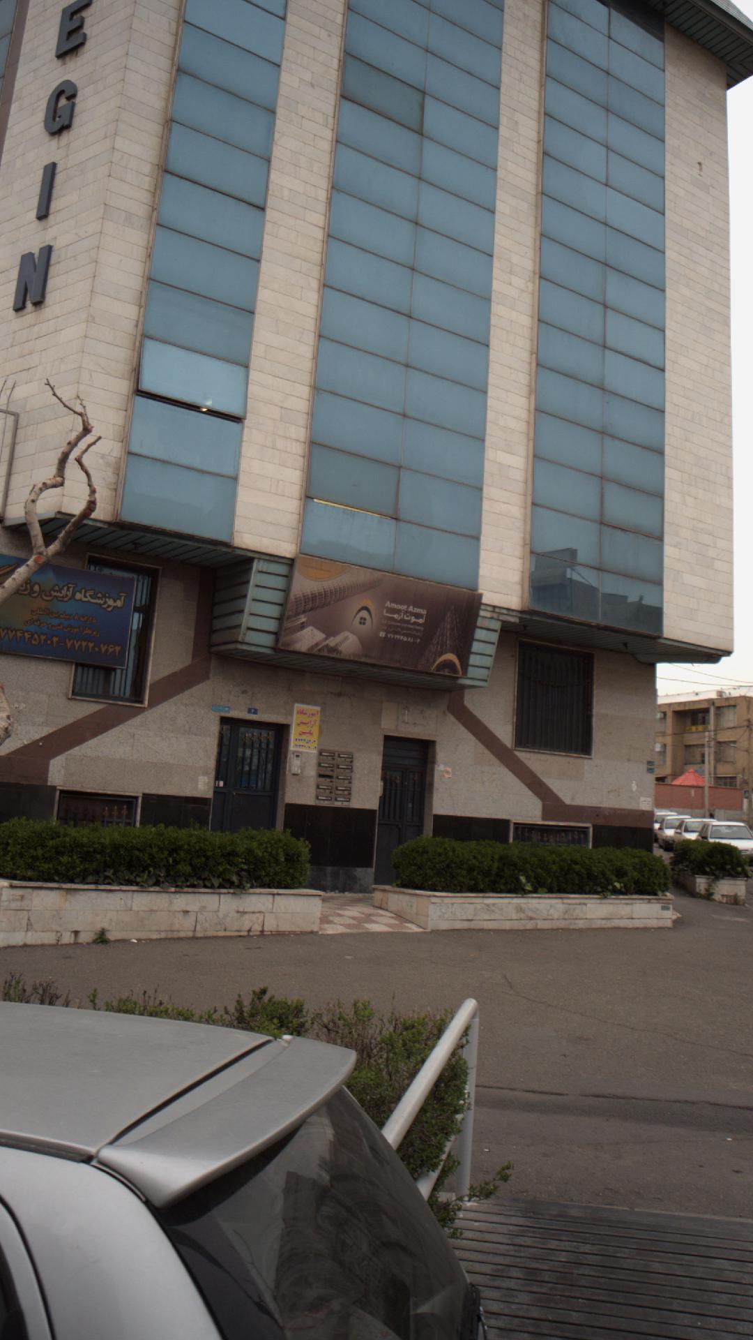 شرکت مهندسین مشاور خاک، بتن و جوش آموت آزما