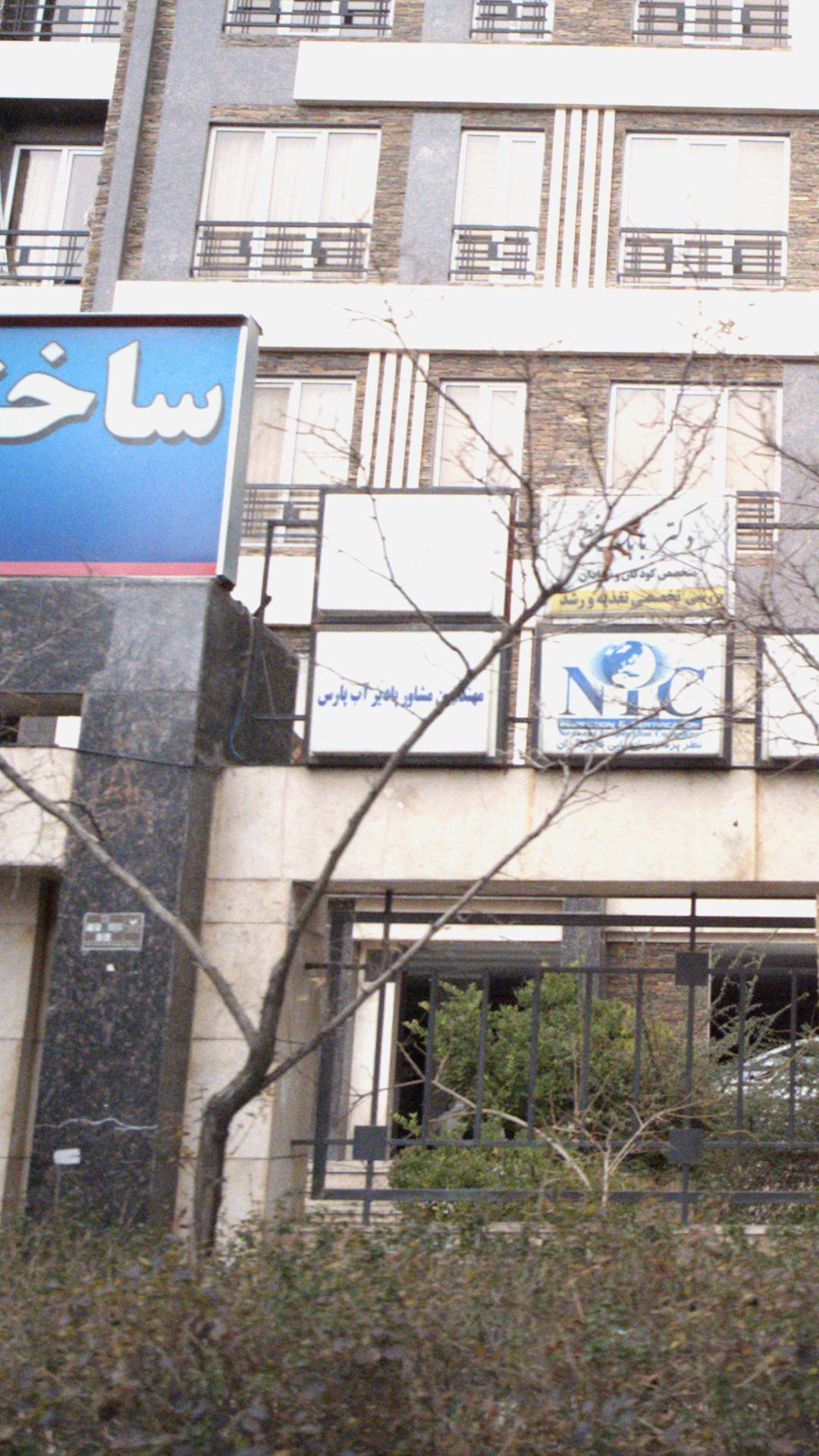 شرکت مهندسین مشاور فناوری اطلاعات مکانی فام زیرساخت