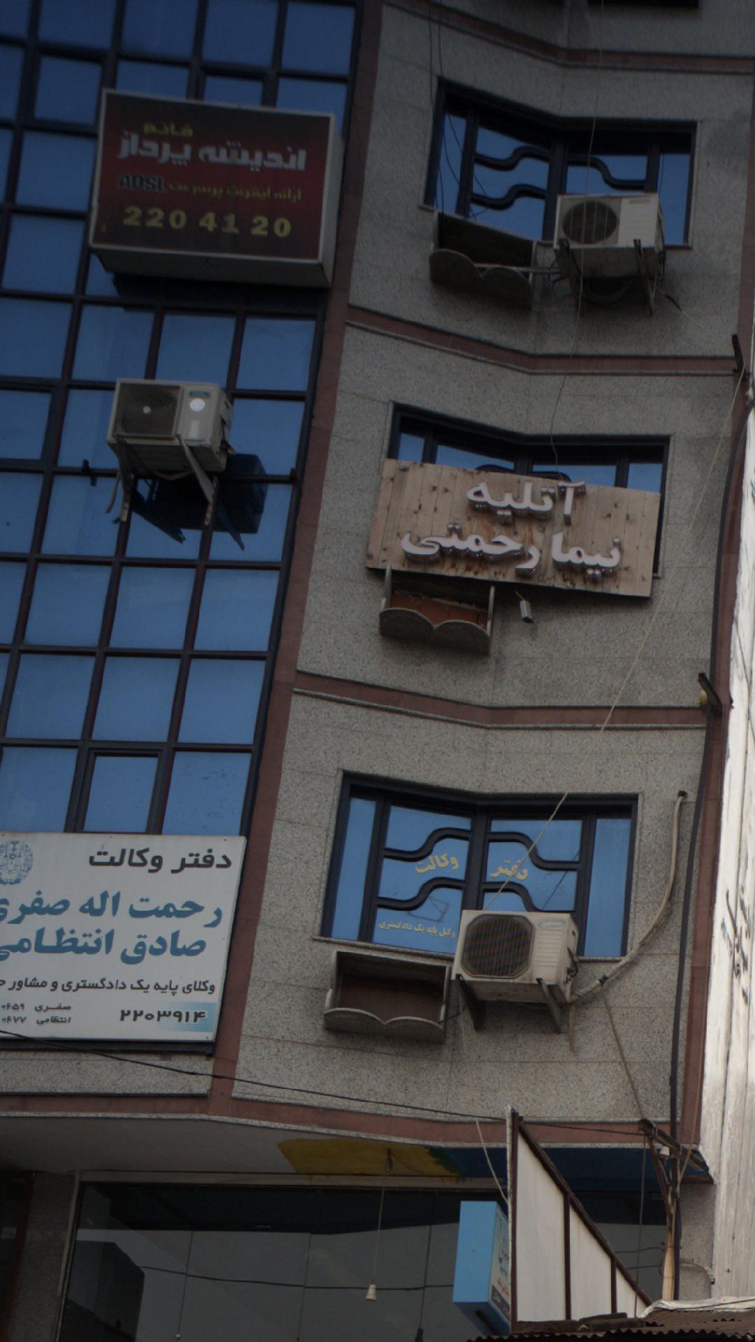 شرکت مهندسین مشاور نقشه برداری صدر پیماب