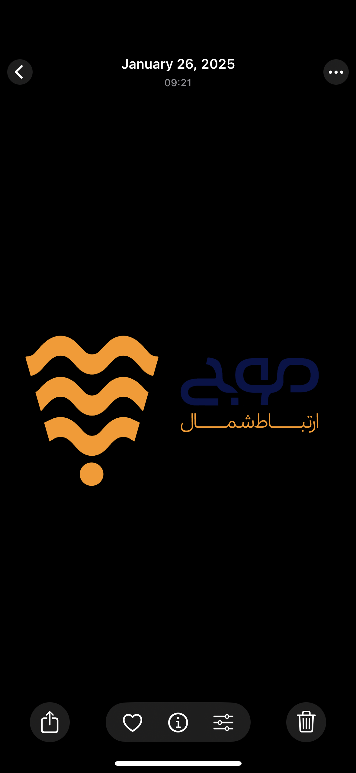 شرکت موج ارتباط شمال