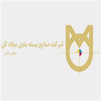 شرکت میلاد کن
