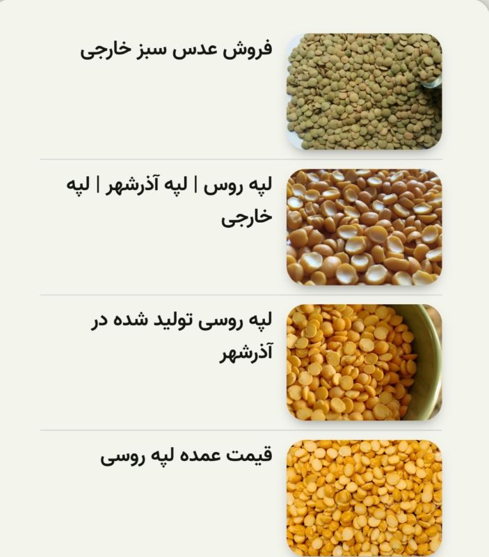 شرکت میلی