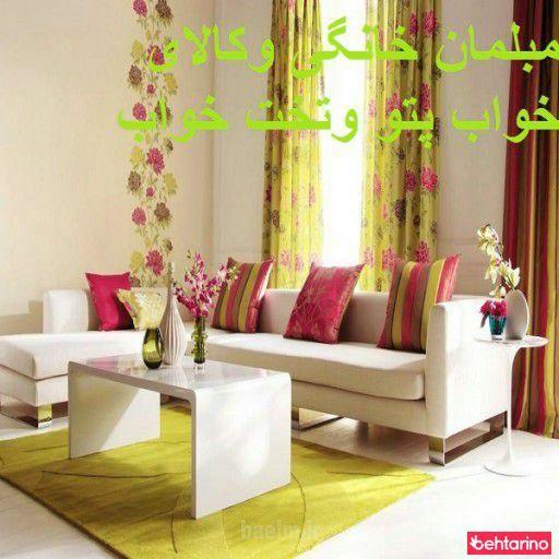 شرکت نوین تجارت ماندگار کهن