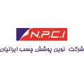 شرکت نوین پوشش چسب ایرانیان