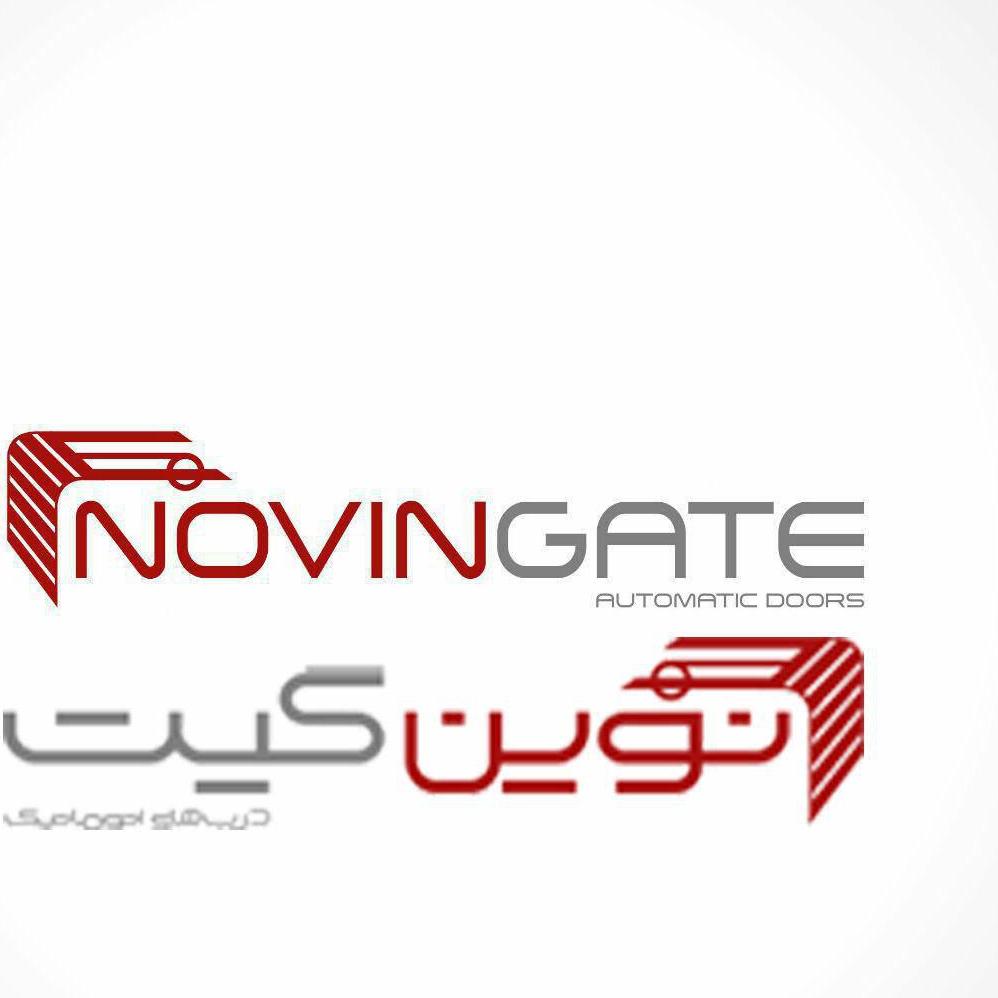 شرکت نوین گیت
