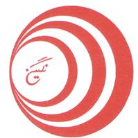 شرکت نگین فام طب - دفتر مرکزی