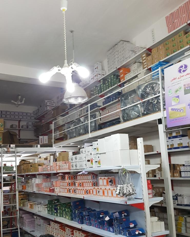 شرکت نیرورسان ماد