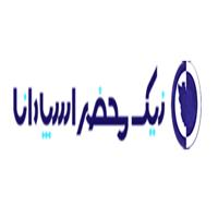 شرکت نیک محضر اسپادانا - کارخانه