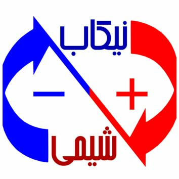 شرکت نیکاب شیمی