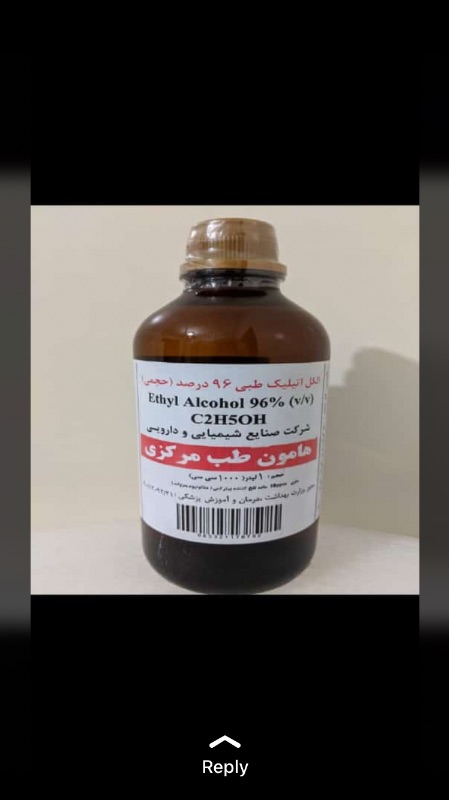 شرکت هامون طب مرکزی