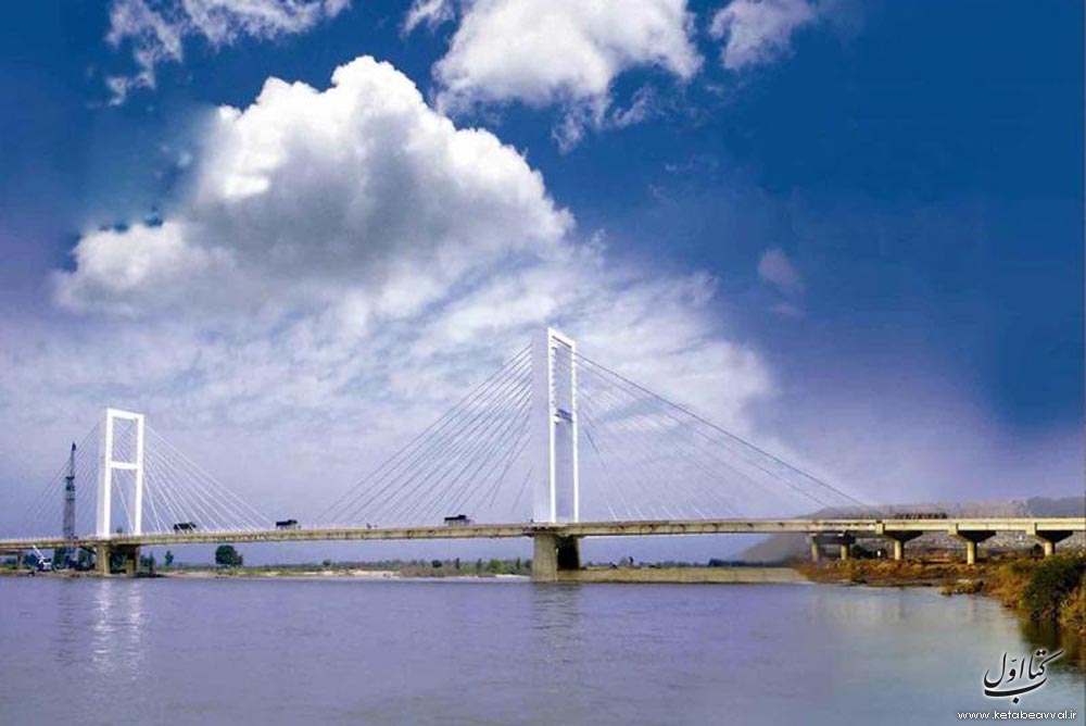 شرکت هراز راه