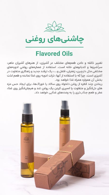 شرکت هربال نیک