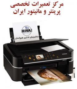 شرکت هیواسان