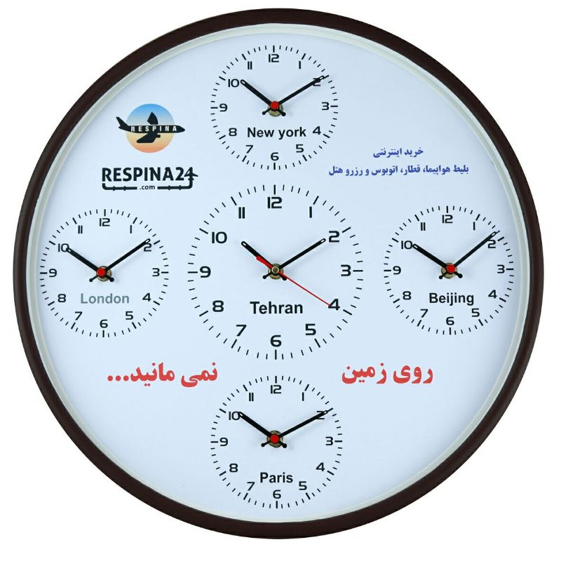 شرکت ویژن (تیک تیک)