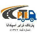 شرکت پارتاک ترابر اسپادانا