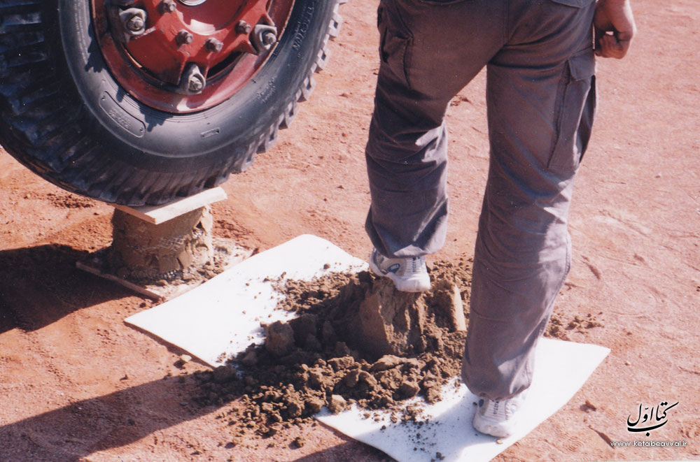 شرکت پارس آسان گستر (چمن رول)
