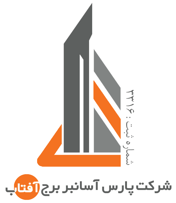 شرکت پارس اسانبر برج افتاب