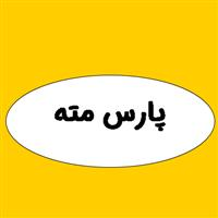 شرکت پارس مته