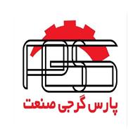 شرکت پارس گرجی صنعت - کارخانه