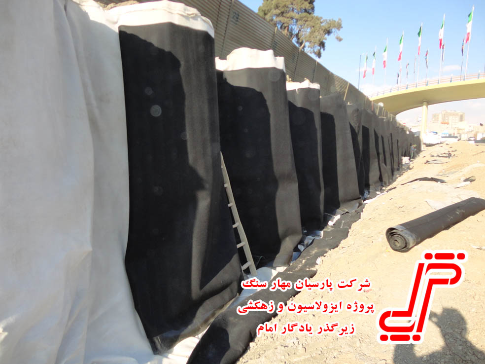 شرکت پارسیان مهار سنگ