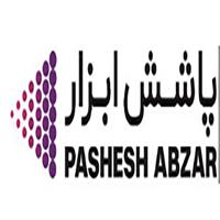 شرکت پاشش ابزار