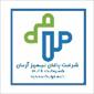 شرکت پاکان تجهیز آرمان - شعبه اراک