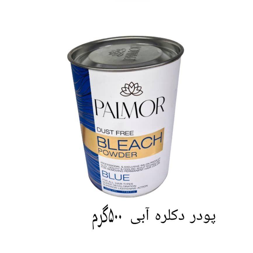 شرکت پخش لوازم ارایشی و بهداشتی