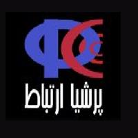شرکت پرشیا ارتباط