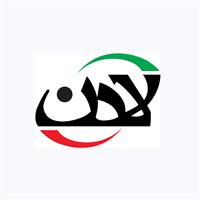 شرکت پرواز پلاستیک الوند - کارخانه