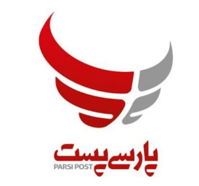 شرکت پست پیشگامان(پارسی پست)