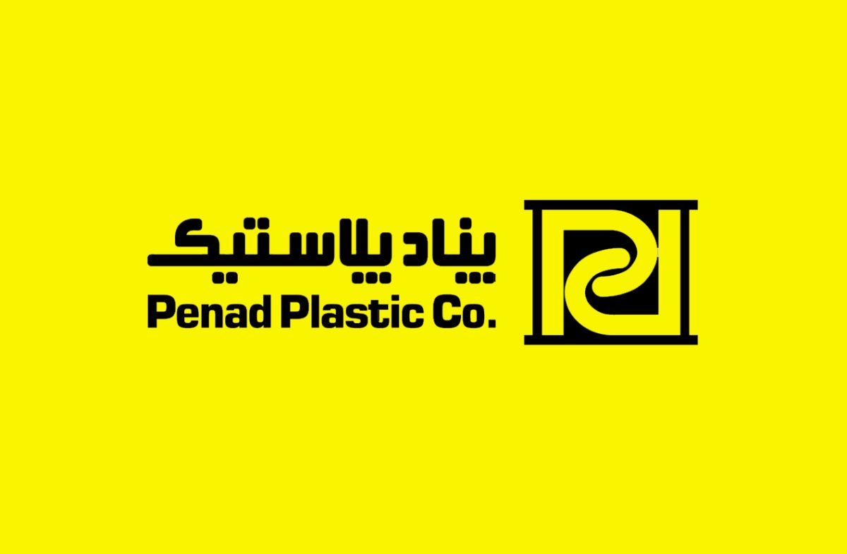 شرکت پناد پلاستیک