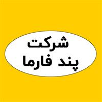 شرکت پند فارما