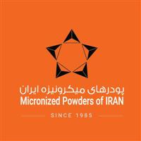 شرکت پودرهای میکرونیزه ایران - دفتر مرکزی