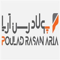 شرکت پولاد رسن آریا - دفتر مرکزی