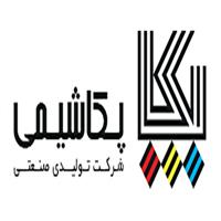 شرکت پکا شیمی - کارخانه