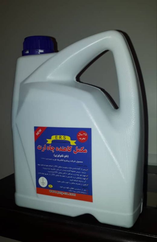 شرکت پیشرو الکتریک غرب
