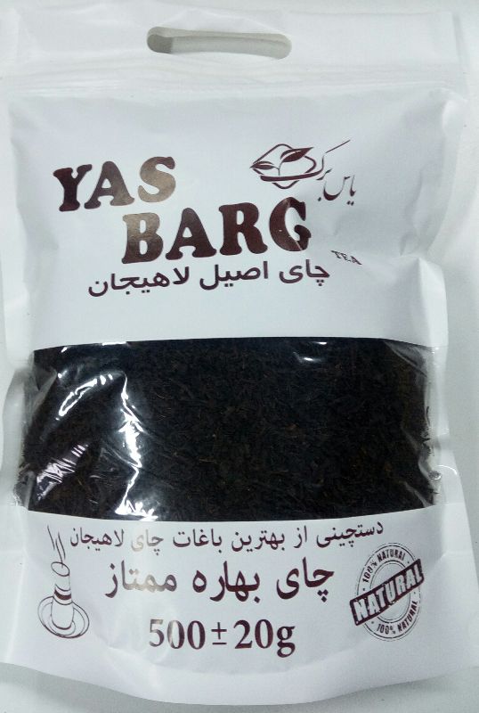 شرکت چای یاس برگ