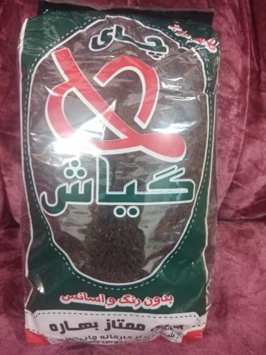 شرکت چایسازی فردوس رامسر