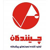 شرکت چینندگان - کارخانه