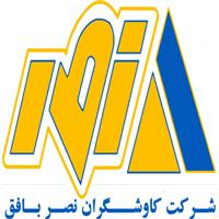 شرکت کاوشگران نصر