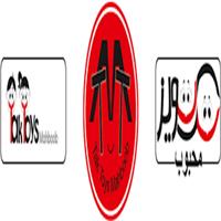 شرکت کوثر (تک تویز محبوب)