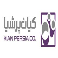 شرکت کیان پرشیا - کارخانه