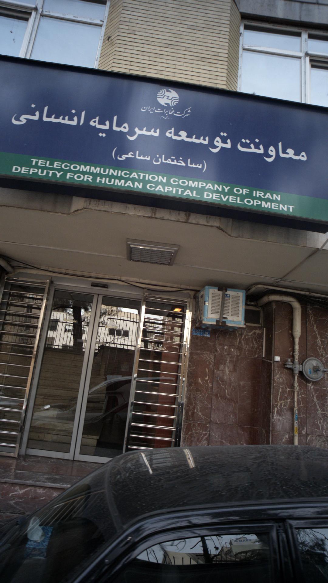 شرکت کیسون