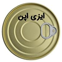 شرکت کیمیا در آسان