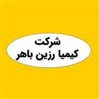 شرکت کیمیا رزین باهر