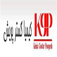 شرکت کیمیا گستر پویش