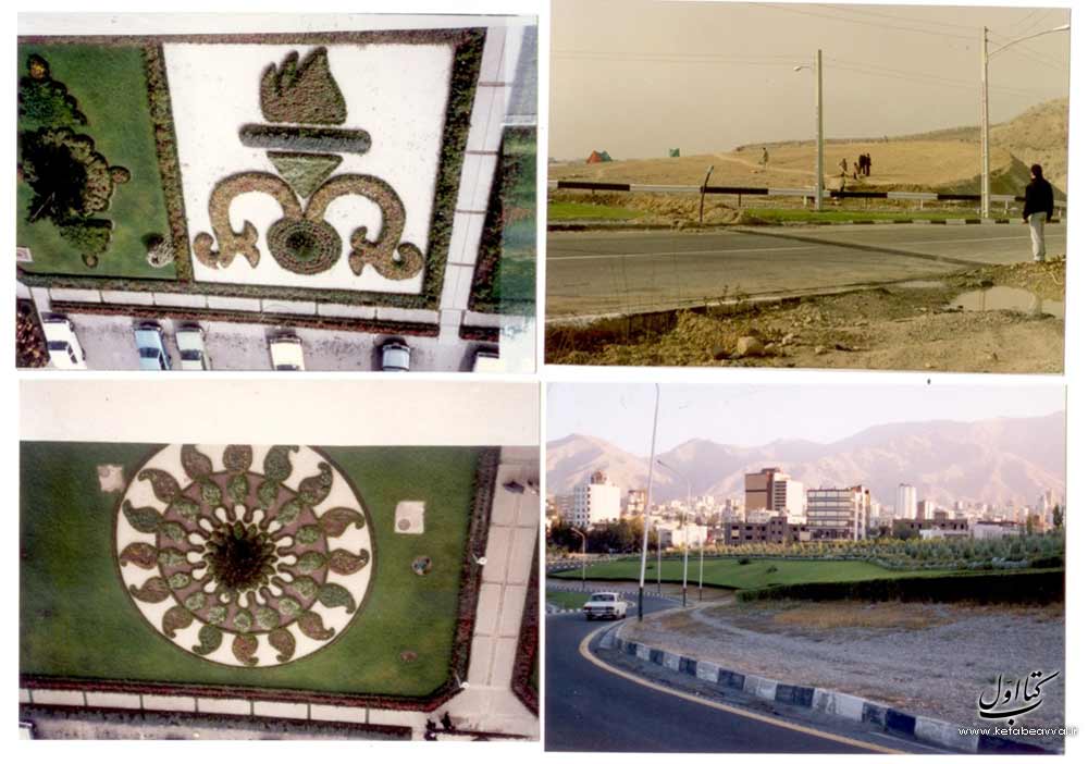 شرکت گستر پژوه سبز