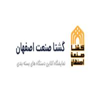 شرکت گشتاصنعت اصفهان